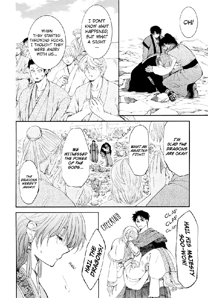 Yona of the Dawn Chapter 183 image 07_optimized